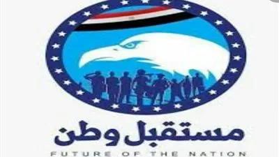 خلال 24 ساعة.. نشاط مكثف لحزب مستقبل وطن بعدة محافظات