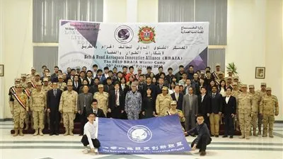 اختتام فعاليات المعسكر الشتوي الدولي لتحالف الحزام والطريق لإبتكارات الطيران والفضاء 