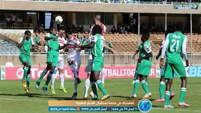 الزمالك 