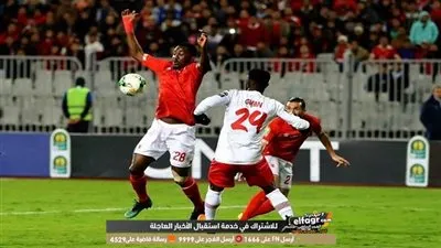 حصاد الجولة الثالثة لمجموعات أبطال إفريقيا.. الأهلي ومازيمبي الأقوى هجوميا