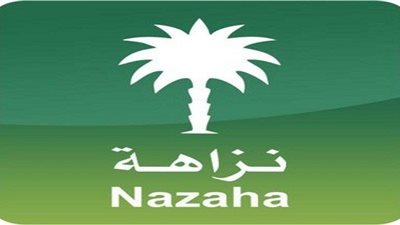 هيئة مكافحة الفساد توضح حقيقة قوائم التشهير