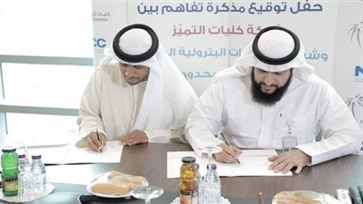 تدريب 250 سعوديًّا على تشييد المنصات البحرية في حقول النفط والغاز