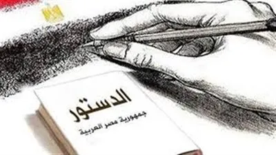 بشأن اجتماع اللجنة العامة لنظر الطلب المقدم من أكثر من خمس أعضاء مجلس النواب بتعديل الدستور 