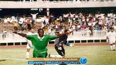 بعد 21 عاما.. مهاجم جور ماهيا 