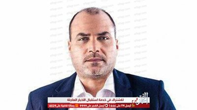 محمد الباز: 