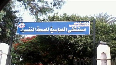 جبهة الدفاع عن 