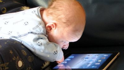 معهد أبحاث العيون: 