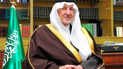 الفيصل يعتمد تشكيل مركز الأسر المنتجة بمكة المكرمة