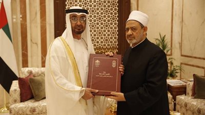 الإمام الأكبر يسلم ولي عهد أبو ظبي نسخة من وثيقة 