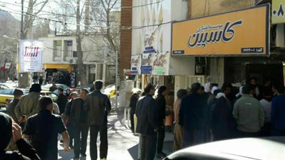 استمرار احتجاجات المنهوب أموالهم ضد مؤسسة كاسبين التابعة للحرس الثوري الإيراني