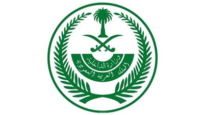 فتح باب القبول للنساء برتبة 