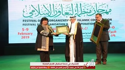 عبدالدايم وبن أحمد العثيمين يطلقان أولى فعليات مهرجان الثقافة الإسلامية (صور)