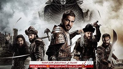 TRT الناقلة لـ 