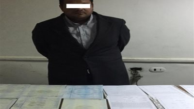 ضبط صاحب مطبعة لتزويره المحررات الرسمية بمدينة نصر