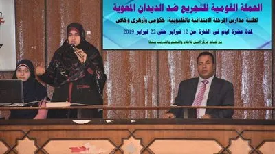 ندوة إرشادية بالحملة القومية للقضاء على الديدان المعوية لتلاميذ القليوبية