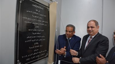 محافظ الغربية ورئيس البريد يفتتحان مكتب بريد طنطا الرئيسي بعد تطويره (صور)