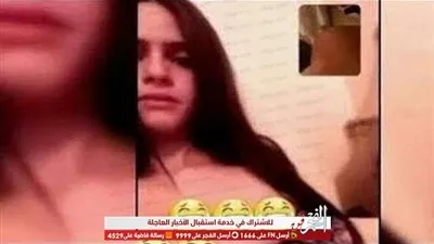 دنيا بطمة تكشف حقيقة الفيديو الإباحي لابنة فنان شهير