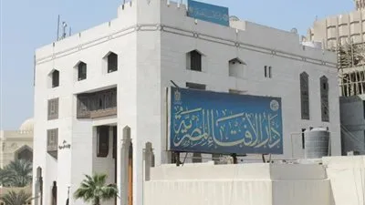 الإفتاء: ختان الإناث بالشكل الحالي محرم شرعًا.. واعتداء على الجسد الذي كرمه الله