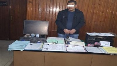 ضبط عاطل بتهمة إدارة كيان تعليمي وهمي والترويج لشهادات مزورة بالغربية