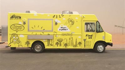 البلديات: إيقاف 12 عربة 