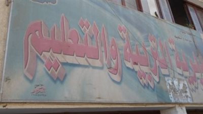 الأحد المقبل.. فتح باب التظلمات لطلاب الشهادة الإعدادية بالفيوم