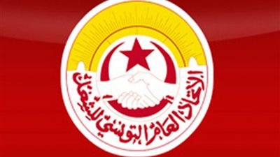 اتفاق اتحاد الشغل بتونس مع الحكومة لإنهاء أزمة الأجور