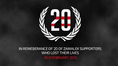 فلاش باك.. شهداء الزمالك في الدفاع الجوي: افتح بنموت