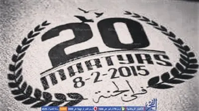 حتي لا ننساهم.. أسماء شهداء الزمالك الـ20 في ذكري أحداث 