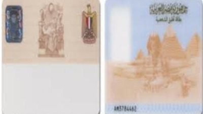 نتائج جهود قطاع الأحوال المدنية خلال شهر يناير الماضي