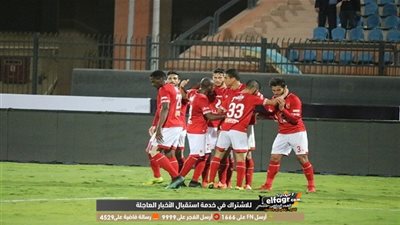 إصاباتان جديدتان تهددان أحلام الأهلي أمام سيبما التنزاني