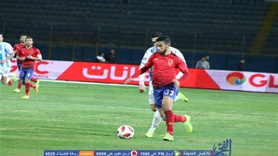 الدوري المصري في طريقه للإلغاء بسبب بيان رسمي