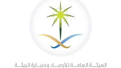 هيئة الأرصاد تكشف موعد انتهاء فصل الشتاء