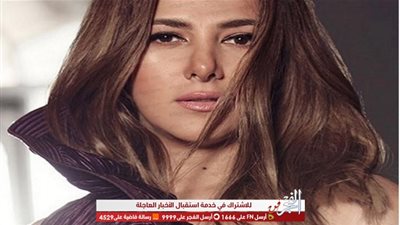 اليوم.. دنيا سمير غانم تبدأ تصوير مسلسلها الرمضاني 