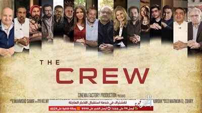 أخيرًا.. الانتهاء من 