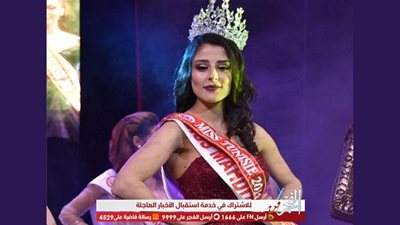 صابرين منصور تفوز بلقب 