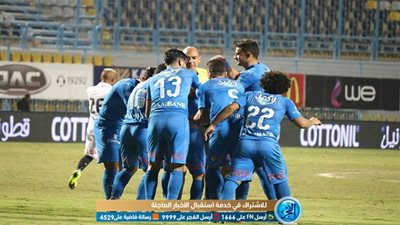 أهداف مباراة - النجوم 0 × 1 الزمالك | الدوري المصري