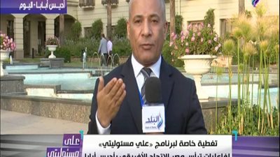 أحمد موسى: القمة الأفريقية ستكشف عن جواز سفر موحد لأول مرة غدًا