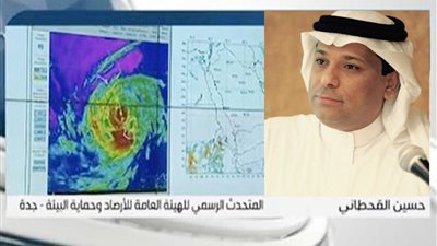 الأرصاد: تقلبات جوية على المملكة خلال الـ 3 أشهر المقبلة (فيديو)