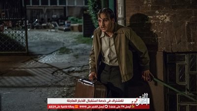 فيلم ألماني يعرض مشاهد مرعبة لسفاح في السبعينات!