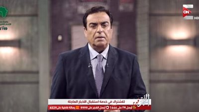 جورج قرداحي يعرض تفاصيل جريمة الرحاب (فيديو)