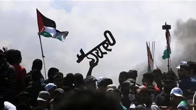 هولندا تعفي الفلسطينيين من 