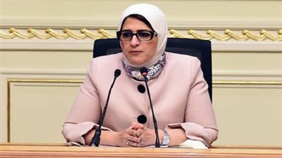 وزيرة الصحة: مصر لديها خطة طموحة لتحقيق التنمية الاقتصادية بإفريقيا