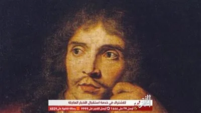 من هو موليير الذي يحتفي به جوجل؟