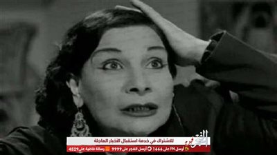 من هي ماري منيب التي يحتفي بها محرك البحث العالمي جوجل Google؟