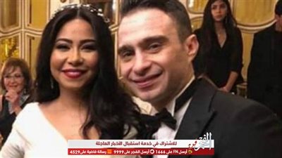 شقيق شيرين عبد الوهاب يحسم الجدل حول أنباء حملها من حسام حبيب