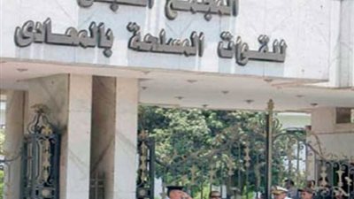 خبراء مخ وأعصاب وجراحة بالمجمع الطبي والمعادي العسكري (المواعيد)