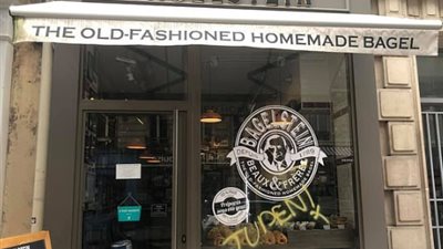 انتشار جرافيتى معاد لليهود فى باريس لاستدعاء أحداث المحرقة