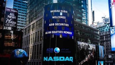 مؤشر ناسداك دبي يعمق خسائرة ويصل لمستوى 3083.47 نقطة بختام التعاملات