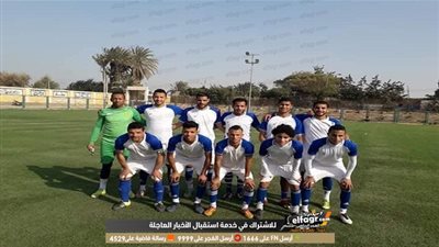 فوز البترول وشبان أسيوط والأسمنت وملوي والبداري في القسم الثالث