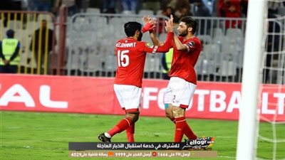 مارتن لاسارتي يعلن تشكيل الأهلي في المحاضرة الأخيرة